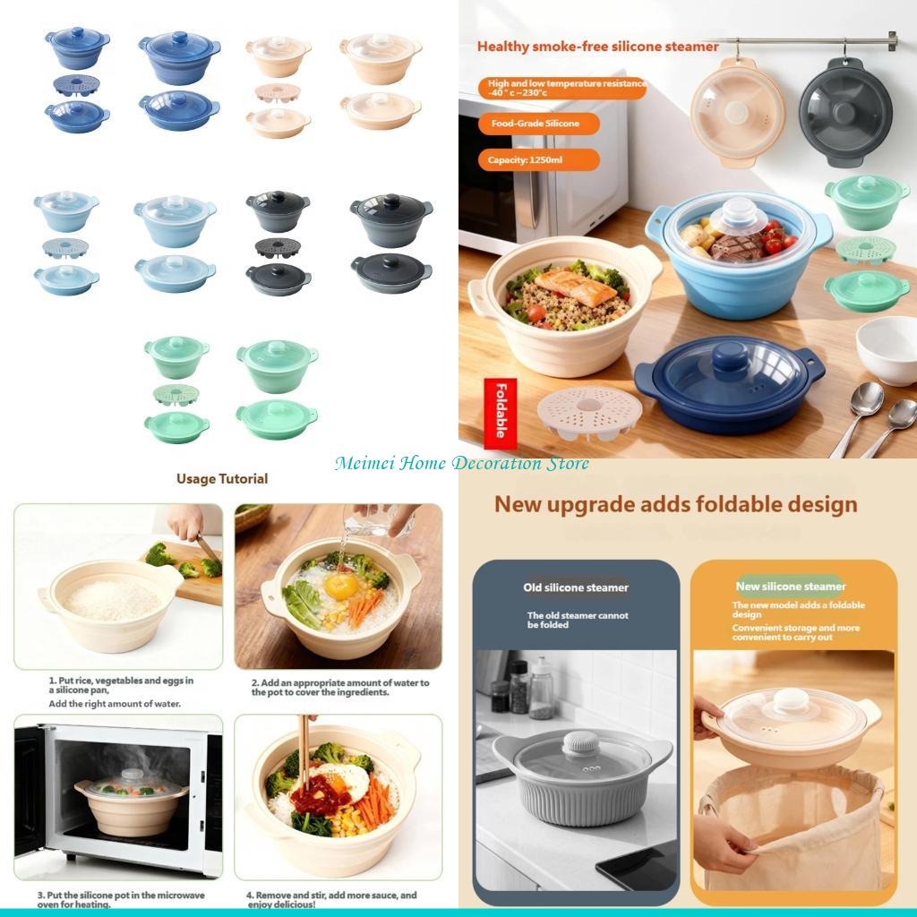 H7BF ไมโครเวฟปลอดภัยนึ่งคอนเทน - Silicone Steamer Basket บทวิจารณ์และราคา